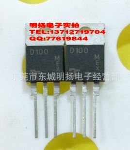 ڵD100TO-220