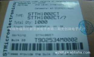 STTH1002CTSTTH1002