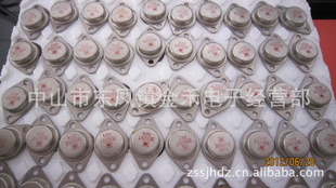 三极管2SC3998大功率三极管放大三极管