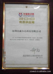 2SA1362-Y,主营逻辑芯片原装进口IC集成电路LDO,电源管理LED芯片