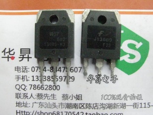 13009TO3Pʸѹϵг