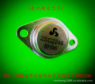 Ʒӻ2SC2246[ú󸶿]