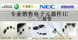 MM1385ENLE,IC集成电路,稳压IC管,二三极管,桥堆,可控硅