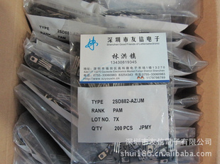 现货D882TO-92TO-126TO-251SOT-89SOT-252三极管