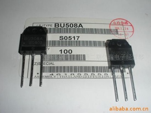 三极管BU508A,,亿瑞半导体,,三极管