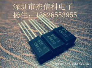 ֱ߷ѹC2383/2N5551/A42