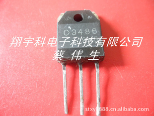 C3486ϵСԣ