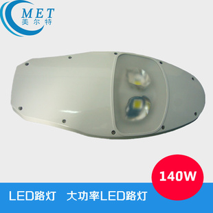 140W·led·ƴ·led·Ƴ