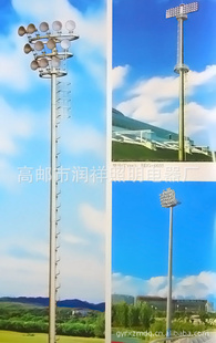 ֱ߸˵ƻϵ