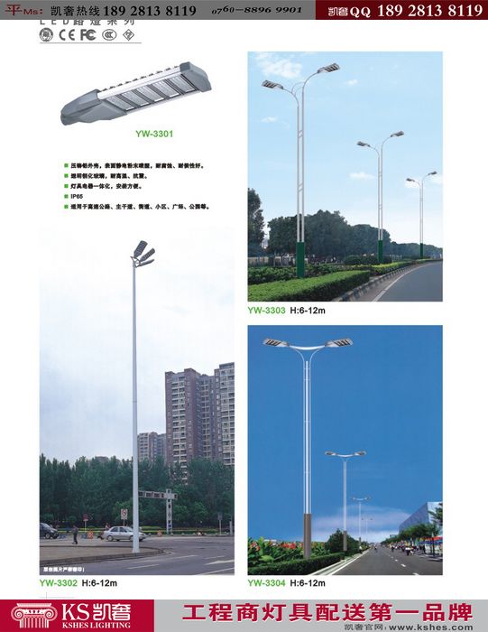 ·ơ߸·,˫۵,LED·
