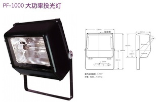 GE1000WƾPF-1000
