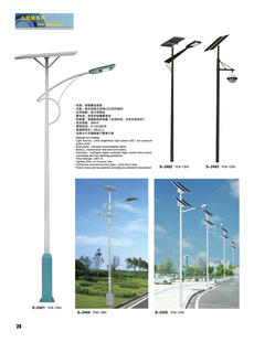 ֱܻ̫·LED̫·12V/220V