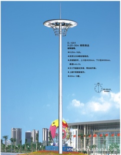 生产、高杆灯球场灯E-1201欢迎来图或来样加工