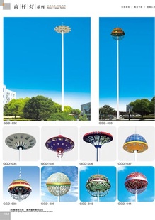 15-50׸߸˵ƣ22׸߸˵Ƴң22׸߸˵Ƽ۸ȫֱ߸˵