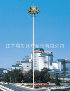 中高杆灯生产厂家,江苏森发路灯制造13655252819