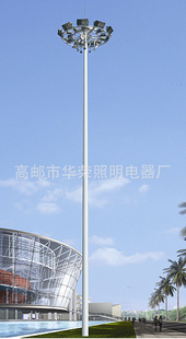华荣生产高杆灯景观灯庭院灯路灯灯杆