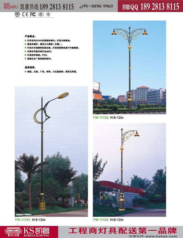 ݵledƺ,۵ƣ̫led·쳧