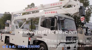 20׸߿(DFL1120B)·Ƴ3CϲƷ