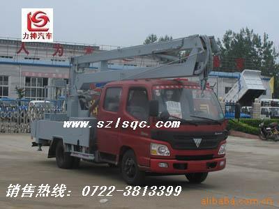 福田奥铃小卡双排高空作车