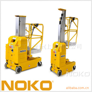 ŲˣNOKO߸߿ƽ̨/߿A00575