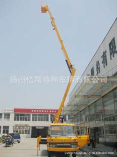 保修黄东风多利卡底盘折臂式升降式高空作车(图)