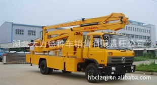 高空作车东风福瑞卡高空作车高空作车16米