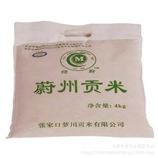 79ԪεݹлС4kg/