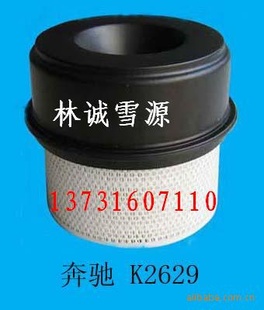 ȷk2629о