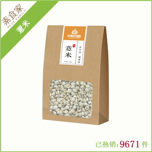 ޲׳Ҵ޲лɻ޲350gOEM