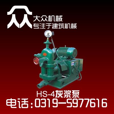 大众牌注浆机,公路路面注浆机,路面裂缝注浆机,砂浆注浆机
