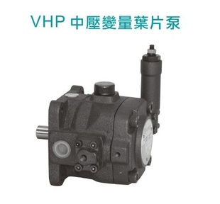 YUTIEN中压变量叶片泵VHP-40