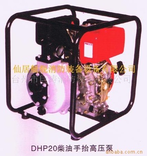 ̧ѹDHP20