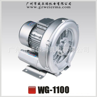 森森高压风机WG-1100吸料机机高压风机