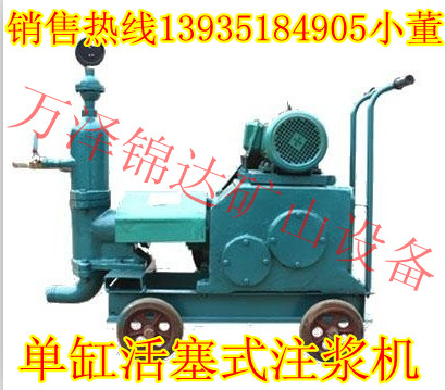 HJB-3/6ѹʽע˫˫ҺЯʽע