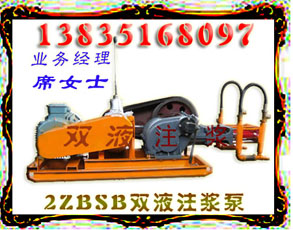 2ZBSB˫Һעˮཬעʹӳ2