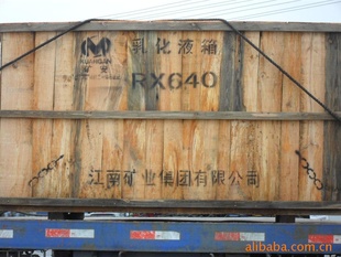 RX-640黯Һ