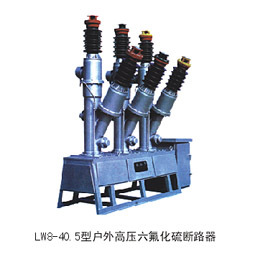 35ǧ6LW8-40.5