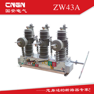 ն·ZW43-12/630-20ѹ·