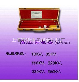 Ϻص޹˾GD-110KVѹ(ֽʽ)