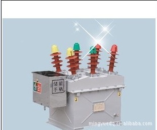 ZW8-12/630A-20/25ն·