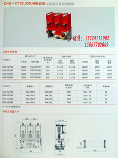 7.2KV/12KVѹսӴCKG4-12/400