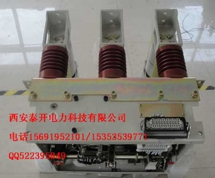 ZN65-12ڸѹն·̩·