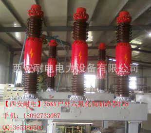 35KV·LW8-40.5ͣṩγߴͼͼ