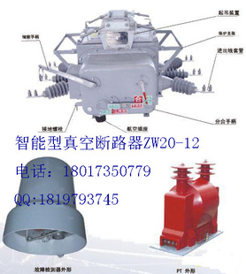 10KVֽܷ翪ZW20-12غŹ