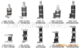 LXQLXQ-6LXQ-10LXQ-10IILXQ-6DLXQ-10D消谐器