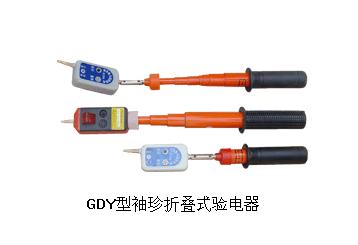 GDY0.1-10KV۵