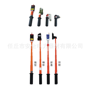 厂家直销低压型验电器|回转型、回转型、袖珍型、微型验电器