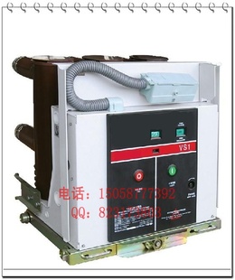 ZN63S-12ڸѹն·ֳʽڸѹ·VS1+