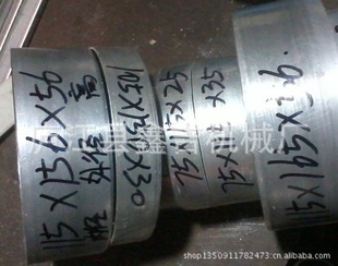 75*125*30커