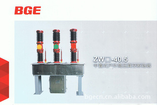 ʽѹն·ZW7-35/T1600-31.5KA